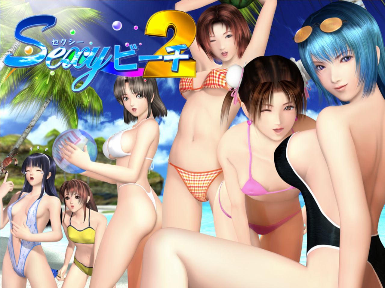 [ILLUSION] Sexy Beach 2 | Sexyビーチ2 - uncensored